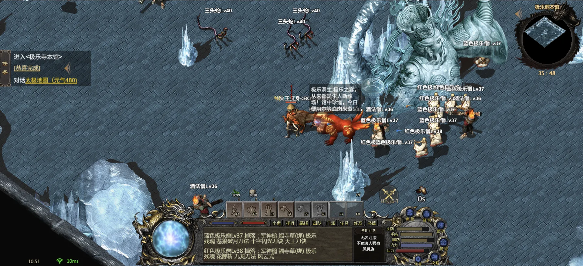 《千年传奇版》官网:新区门派社交与组队游玩实操心得 《千年传奇版》官网:新区门派社交与组队游玩实操心得